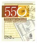 Italië - Eerste Patentrecht 550 jaar - Postfrisse postzegel Kup teraz