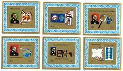 Jemen 1981 - MICHEL 1649B-1654B - 6 ongetande souvenirvelletje - Postfris Zamów teraz