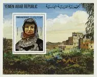 Bezpieczna płatność Jemen 1983 - MICHEL Blok 231 - Souvenirvelletje - Postfris