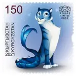 Promocja Kirgistan - Year of the Tiger - Postfrisse postzegel