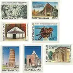 Kirgizië 1993 - Ongetande serie van 7 postzegels - Postzegels Autentyczny