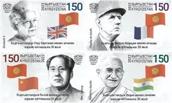 Wyprzedaż Kirgystan - Dipl. Relaties / Mao Zedong, koningin Elizabeth II, Charles de Gaulle, Mahatma Gandhi - Postfrisse serie van 4