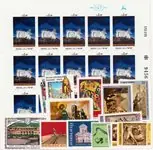 Tylko dziś Kunst/Cultuur - Postzegel pakket - Postfris