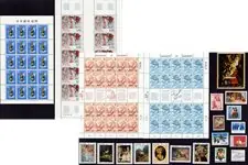 Darmowa dostawa Kunst/Cultuur - Postzegel pakket - Postfris