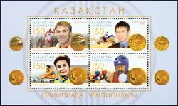 Wyprzedaż Kazachstan - Olympishce kampioenen 2007