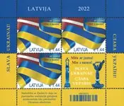Letland - Glory to Ukraine - Postfris souvenirvelletje Niska cena