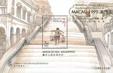 Macao - Waterdrager - Postfris souvenir velletje Szybka dostawa
