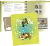 Macau - Jaarboek 2022 - Jaarboek Oferta