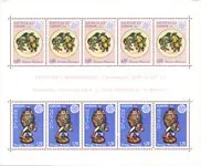 Tani Monaco 1976 - YT BF12 - Postfris