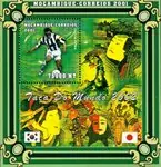 Mozambique - YT BF67 Promocja