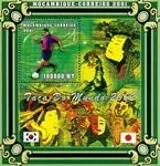 Zwrot pieniędzy Mozambique - YT BF68