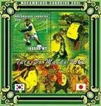 Tani Mozambique - YT BF69