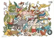 Nationale dag - S/S Kup teraz