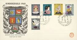 Zwrot pieniędzy Nederland 1960 - NVPH E46 - FDC - Onbeschreven