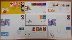 Tani Nederland 1972 - Jaargang FDC´s - Postfris