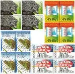 Nederland 1976 - NVPH 1085-1088 - Blok van 4 - Postfris Nowość