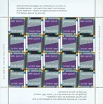 Nederland 1990 - NVPH V1461 - Velletje - Postfris Wyprzedaż