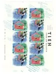 Tani Nederland 1993 - NVPH V1571-1572 - Velletje - Postfris