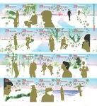 Popularny Nederland 2002 - NVPH V2115-2134 - Velletje - Postfris