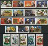 Szybka dostawa Nicaragua 1980-1981 - 20 postzegels - Postfris