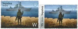 Premium Oekraïne - Snake Island Russian Warship, Go F*** Y - Postfrisse set van 2 - F en W