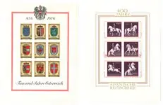 Tylko dziś Oostenrijk 1972/2000 -- Postfris