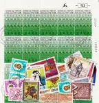 Zwrot pieniędzy Post/postzegels - Postzegel pakket - Gestempeld