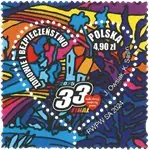 Tani Polen - Groot orkest van kerstweldadigheid - Postfrisse postzegel