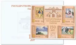 Rusland - Gallerie - Postfrisse postzegel Wysoka jakość