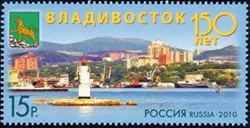 Russische Federatie - 150 jaar Vladivostok - Postfrisse postzegel Najlepsza cena