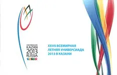 Wyprzedaż Russische Federatie - 1708 Universiade Kazan Boekje postfris