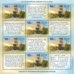 Russische Federatie - De kust van de Zwarte Zee - Postfrisse velletjes Popularny