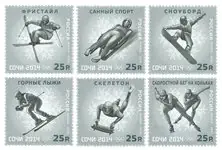 Ostatnia szansa Russische Federatie - Olympische spelen Sochi - Postfrisse serie van 6
