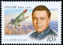 Bezpieczna płatność Russische Federatie - Serov - Postfrisse postzegel