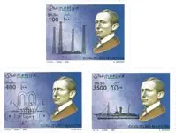 Ostatnia szansa Somalië - YT 805/7