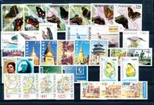 Suriname (Onafhankelijk) - Jaargang 1998 - Postfris Oferta