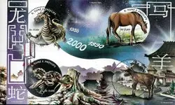 Autentyczny St.Thome E Principe - YT 1334/7