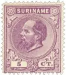 Suriname - NVPH 5 - Ongebruikt Premium