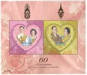 Popularny Thailand - Royal diamond wedding - Postfris souvenirvelletje