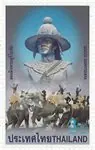 Thailand 2001 - Famous Person - Postfris Niska cena