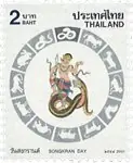 Oryginalny Thailand 2001 - Zodiac - Postfris