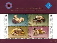 Thailand 2007 - Bangkok Art Child Statues - Postfris souvenirvelletje Autentyczny