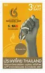 Thailand 2007 - Sport Universiade - Postfris Premium