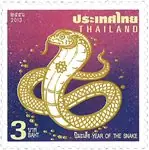 Thailand 2013 - Year of snake - Postfrisse postzegel Szybka dostawa