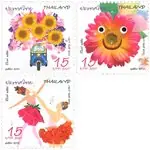 Rabat Thailand 2014 - New Year 2015 - Postfrisse serie van 3