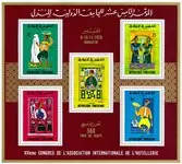 Tunesië - YT 3 - postfris Zamów teraz