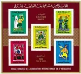 Tunesië - YT 3a - Ongetand - Postfris Promocja