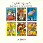 Tunesië - YT 8a - Ongetand - Postfris Zwrot pieniędzy