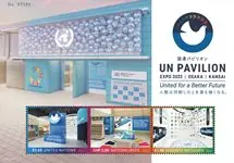 Verenigde Naties - EXPO 2025 Osaka Japan - Postfris souvenirvelletje Oferta limitowana