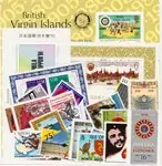 Viering - Postzegel pakket - Postfris Autentyczny